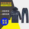 Manufactor wholesale Explosive money Reflective leisure time waterproof motorcycle double-deck Split Raincoat a storage battery car pvc