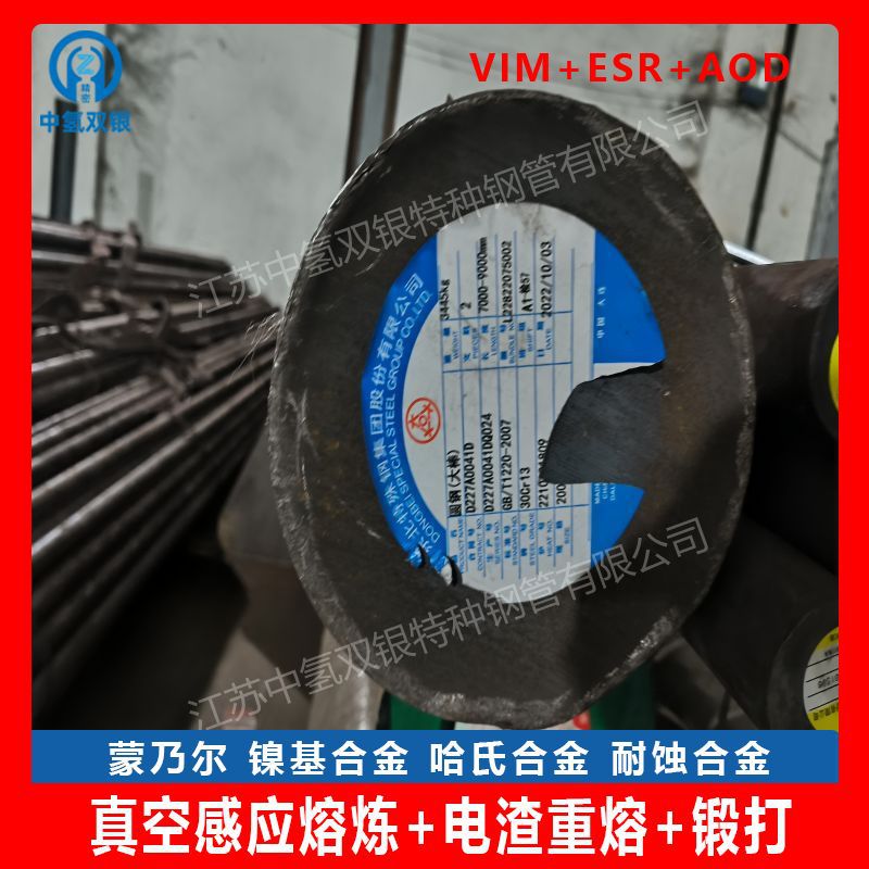 纯镍200(N02200)圆棒光圆可零切加工可光谱检测现货尺寸规格齐全