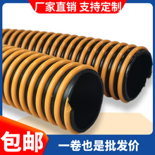 �S�� PVC�ܽ�� ���o���������ţ��� ͹��ƽ��ܛˮ�� �oˮ��