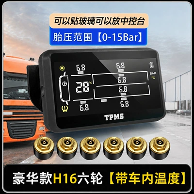 Tire pressure monitoring system device for semi-trailers, fire trucks, RVs - 6-wheels-0-15-bar-luxury-model-alloy-base-h16