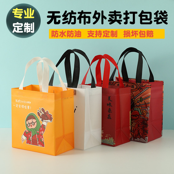 Pack non-woven cloth