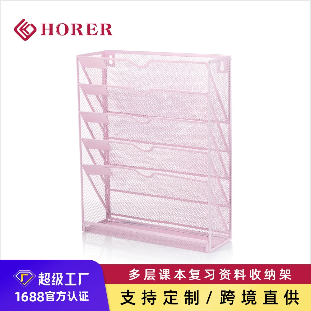 Настенная многофункциональная подставка для документов на стене металлическая многослойная папка для хранения коробки для хранения офисных принадлежностей книжная полка для журналов