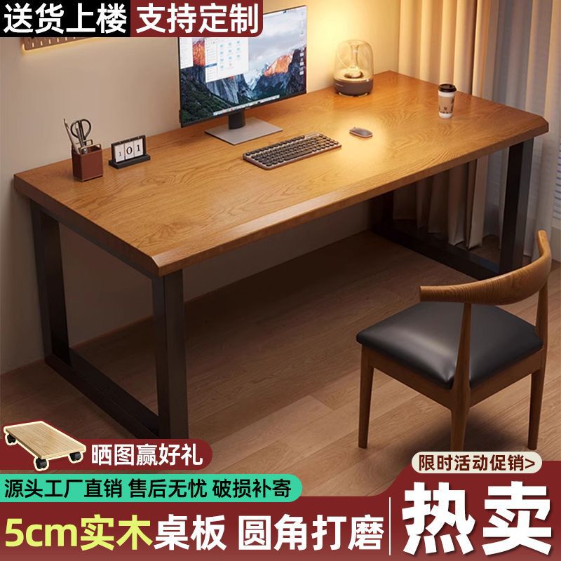 Solid Wood Computer Desk Simple Desktop Study Table Home Simple Desk Writing Desk Student Desk Office Desk Bedroom