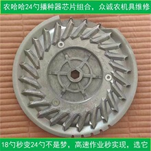 �r�������ײ��N�C24�X��݆о�M���ŷN�����ѱPԭ�S���