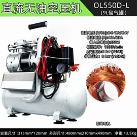 压缩设备;真空泵;泵配件