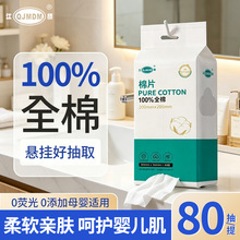 ϴ��������ȫ��һ����100%������ڹ�ʽ�Ӻ�Ӵ�Ӥ��ϴ��������
