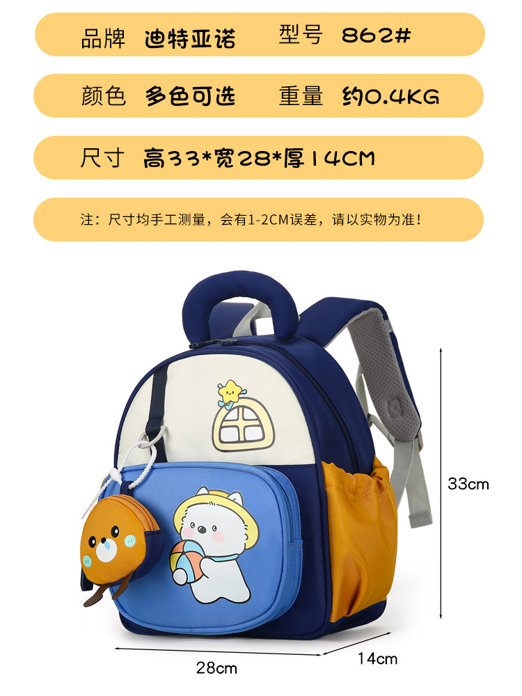 2026 nuevo jardín de infantes de dibujos animados mochila de hombro para niñas mochila de ocio ligera mochila de dopamina