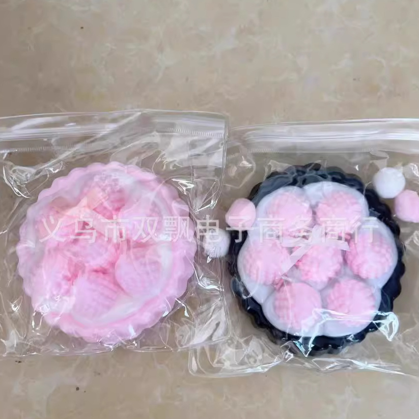小红书仿硅胶烂泥树莓塔超软软树莓塔主播同款热卖解压发泄玩具