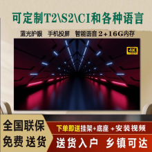 �ҕ�C32��42��46��55���؃rҺ�������ҕ 4K�W�j�����ҕ�C���l