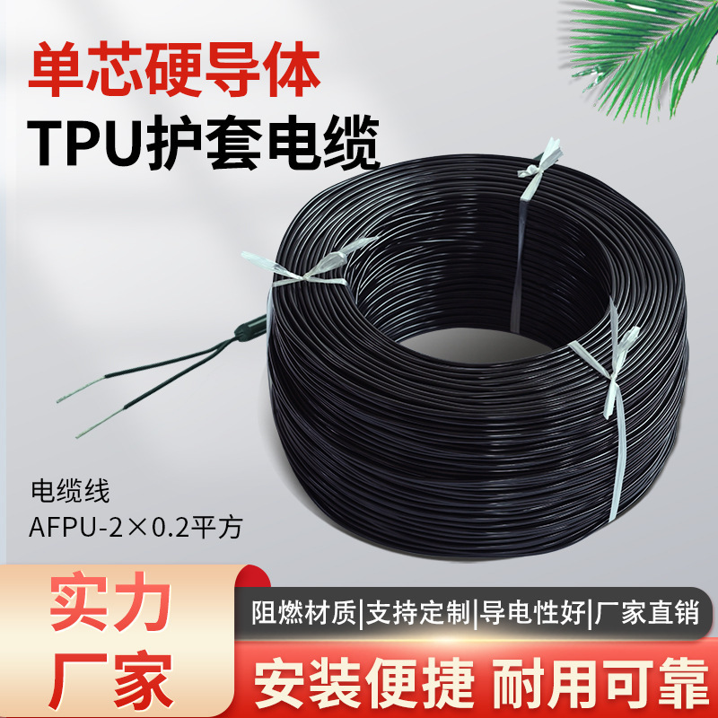 High Temperature Resistant Absc Automotive Cable Black Multi-Core Wire Tensile and Wear-Resistant Teflon High Temperature Wire Automotive Connection Cable