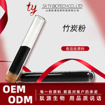 竹炭粉食品化妆品原料植物炭黑着色剂肽源生物化工粉末现货包邮
