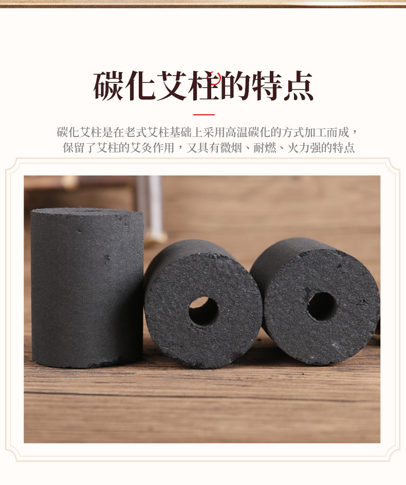 Smokeless Moxa Cones Ai Zhu for Warming Moxibustion Home and Studio Use 3.3 x 4.5 cm key features