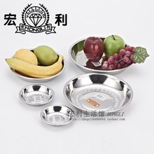 ����0.4���P���P��� ζ��ʳ�Ì��� ��ˈA�Pˮ���PP��