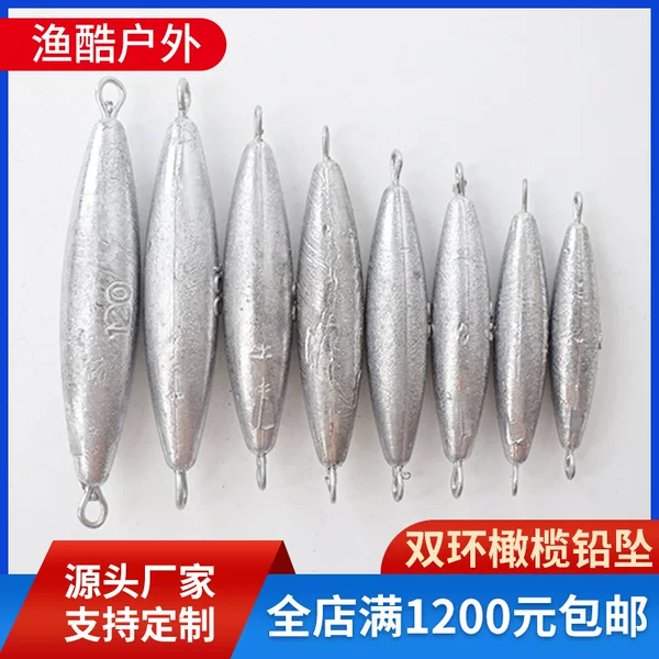 Olive-Shaped Double Ring Lead Sinker with Long Strip for Long-Distance Casting, Anchor Hook with Rings at Both Ends to Prevent Snagging, Long-Distance Casting Lead Sinker, Double Ring Olive Lead Sinker