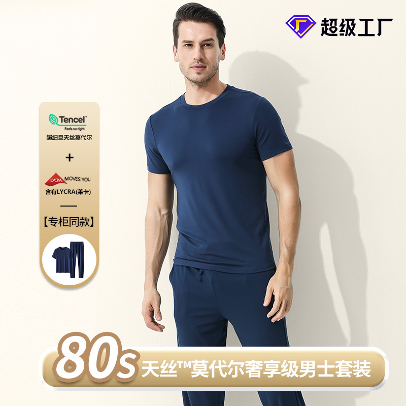 80 pijamas modales de verano de doble cara para hombre, pantalones de manga corta, ropa de hogar informal y agradable para la piel