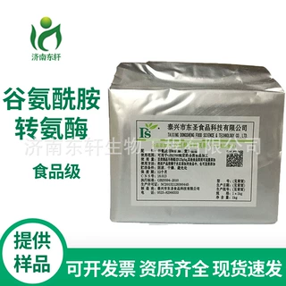 食品级 谷氨酰胺转氨酶 转谷氨酰胺酶 TG酶 现货 1kg起订蛋白