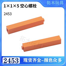 �����ָ�2453����С����ƴ���ľ1*1*5 ������˨