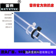 REYETEC��|�������̶���118-00113 | T50ROS-PA66W-BK