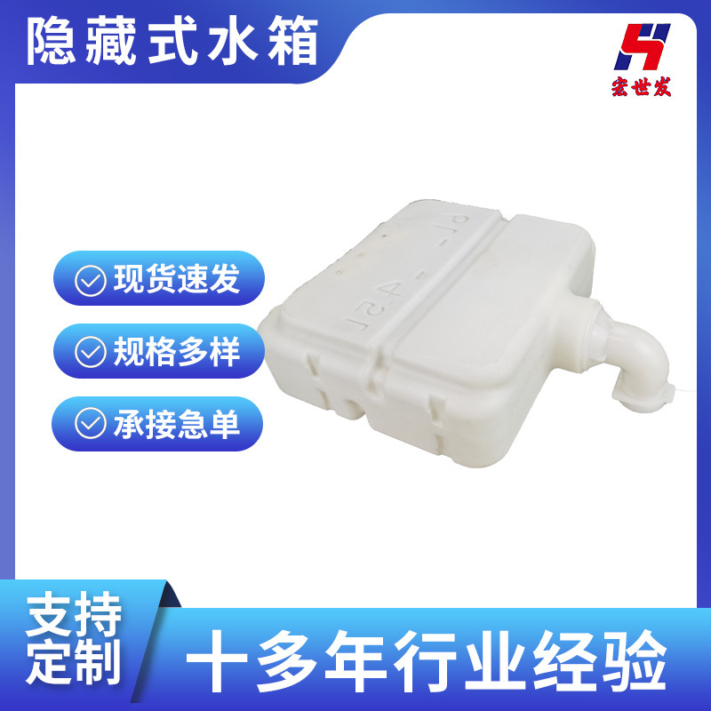 Induction Automatic Flushing Hanging Toilet Hidden Water Tank into the Wall Water Tank Invisible Embedded Water Tank Wholesale Induction Automatic Flushing Hanging Toilet Hidden Water Tank into the Wall Water Tank Invisible Embedded Water Tank Wholesale