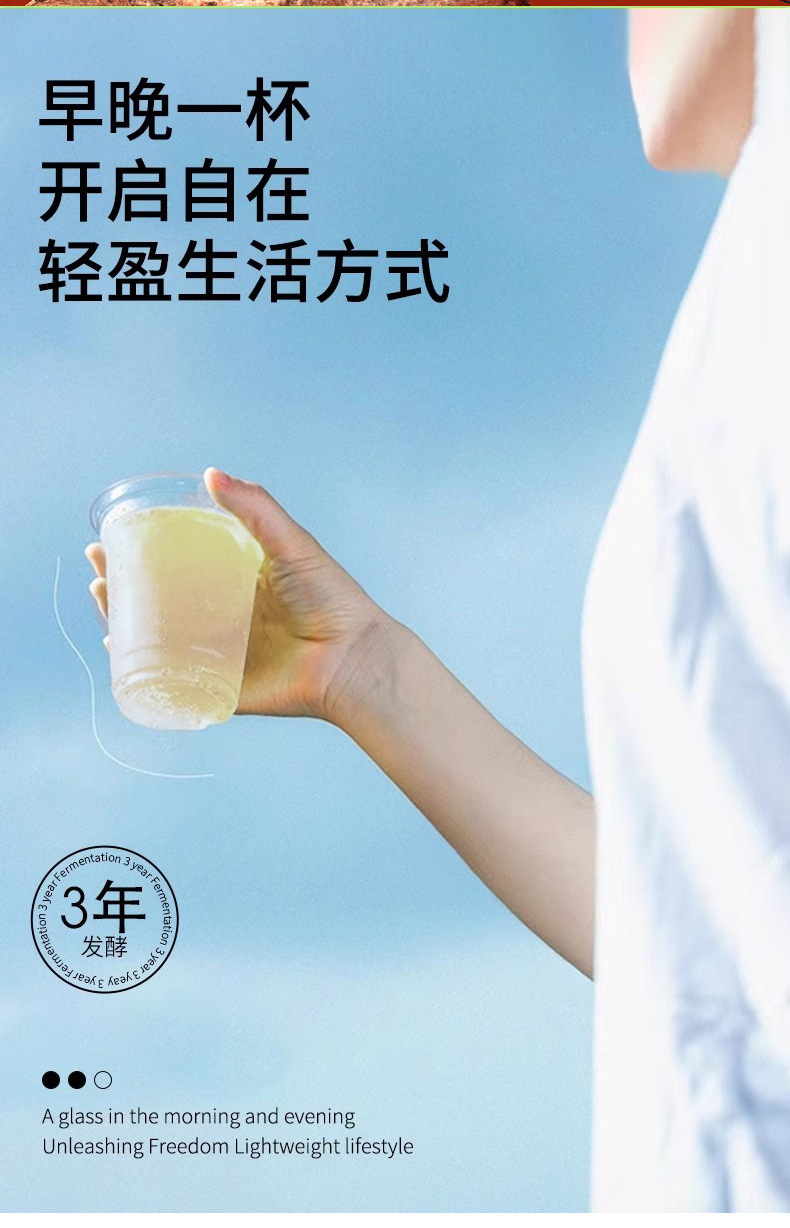 Cinnamon Apple Vinegar Concentrate Gui Pi Apple Cider Vinegar Drink 150ml Box Sugar Free Dietary Fiber quality and texture