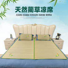 塌塌米蔺席1.8m双人床凉席1.5折叠单人1.2米0.8m学生宿舍席批发