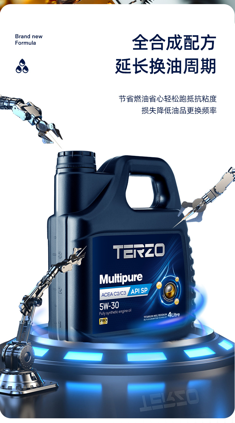 Taize Duochun 5W-30 Fully Synthetic Engine Oil Engine Lubricant High-Efficiency Energy-Saving Gasoline Engine Oil Sp Grade C3 1L
