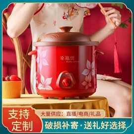 电火锅;电炖锅;电饼铛煎烤炉