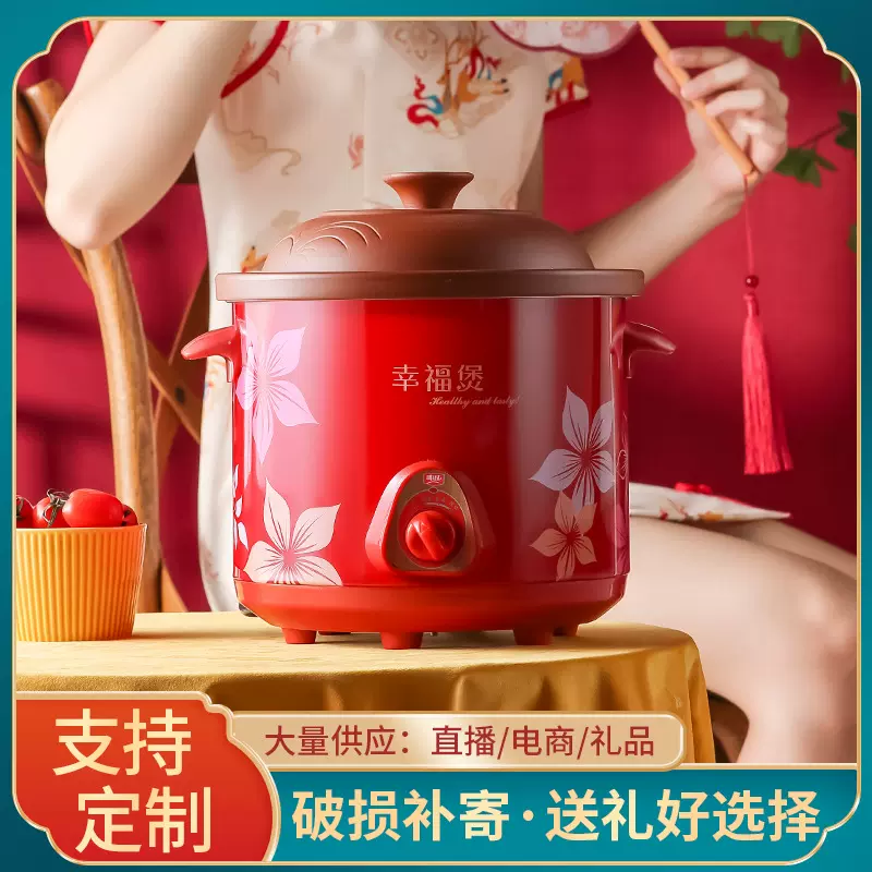 批发3.5L家用多功能养生紫砂电炖锅煮粥煲汤陶瓷养生小家电炖锅
