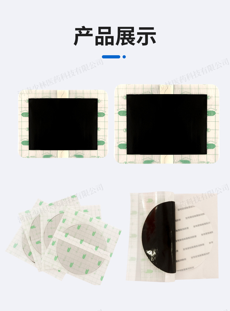 Handmade Traditional Black Herbal Plaster PU Film Old Black Gao Waist Support 14x14cm in use