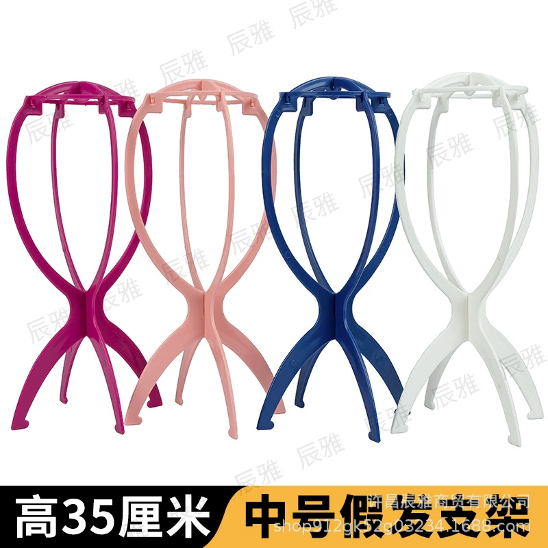 Производители парик аксессуары кронштейн головной убор Специальный кронштейн парик стойки Средний пластиковый держатель парика