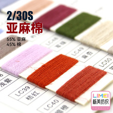 ���� 2/30���၆���޼���ë�����޻켏��55%����45%�� �m��12G14G