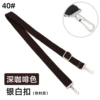 40# dark brown-silver white buckle