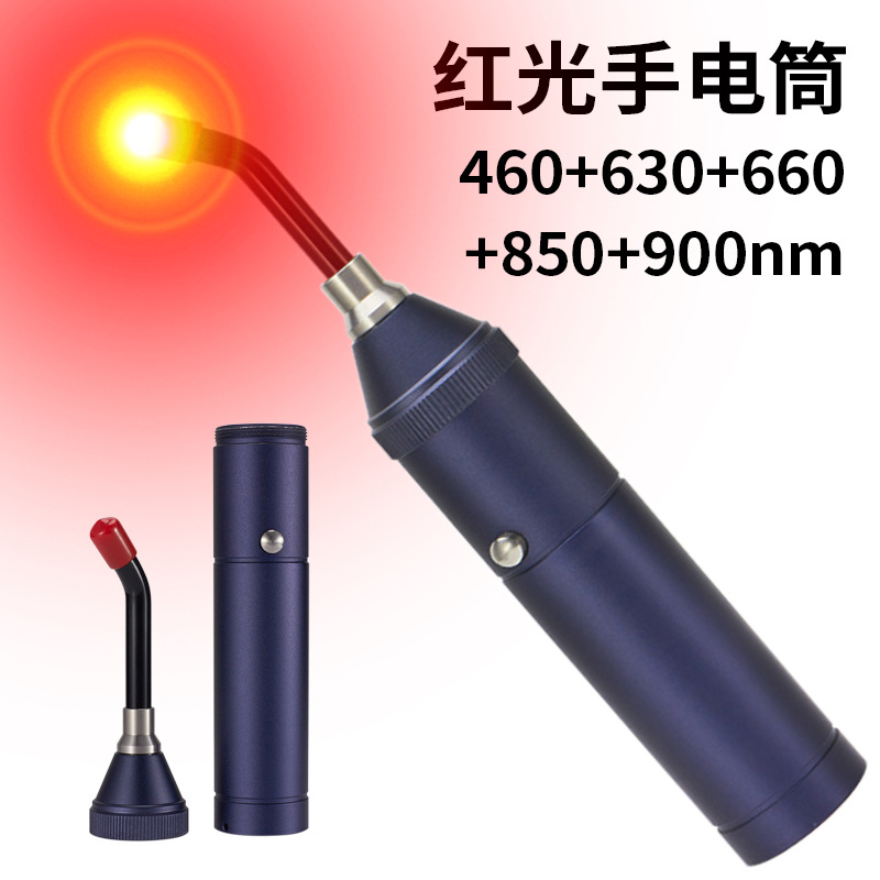 Equipo de iluminación oral infrarrojo del examen LED 850nm de la luz de la linterna de la luz roja de la columna transfronteriza de la guía