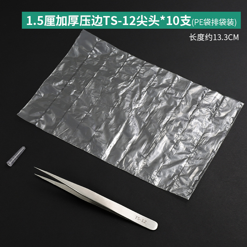 ステンレスピンセット携帯電話修理先端手作りdiy静電気防止手帳エルボーサイズクリップ工業セット|undefined