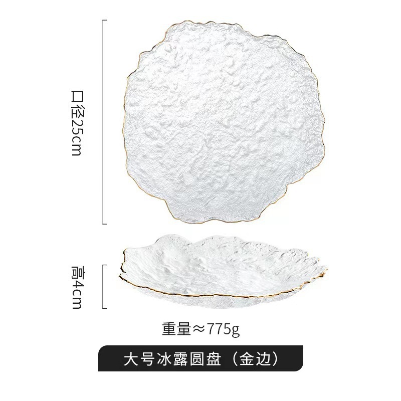 日本式手作りガラス皿氷露皿家庭用ハンマーポット|undefined