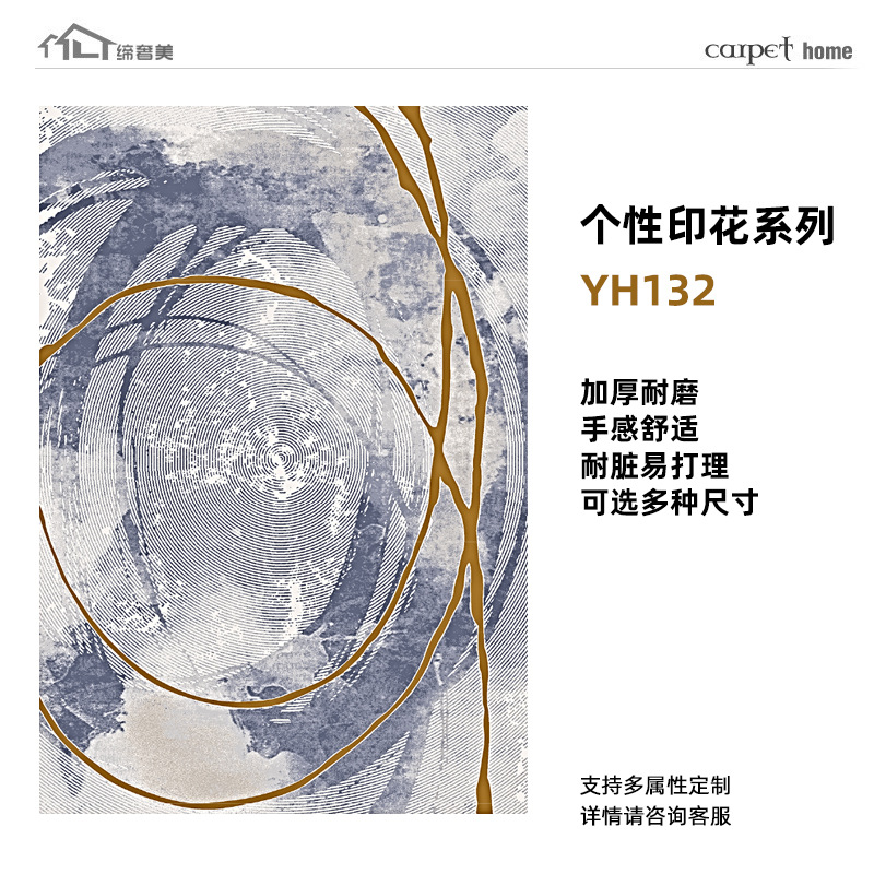 Alfombras estampadas de alta gama, hechas a medida, lavables, mezcla de lana, engrosadas, resistentes a las manchas, cobertura completa de gran superficie para sala de estar, exclusivamente para suministro transfronterizo.