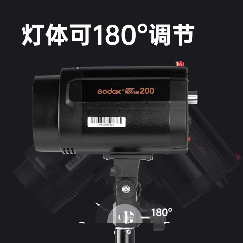 【Оригинал и подлинник】Основа для вспышки Shenniu Photography Flash Base Little Pioneer 200w/SK400II/SL60 резьбовой свет