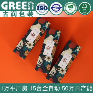 Manufacturer Customized Cardboard Exquisite Gift Packaging Box Universal White Cardboard Color Box Custom Eco-Friendly Cosmetic Box Wholesale