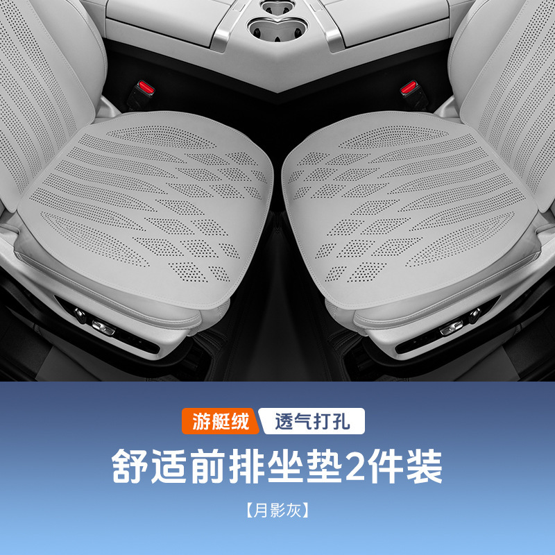 BMW カーシートクッション、オールシーズン対応、ワンピース 9 点セット、夏用超薄型夏用クールシートクッション、シートクッションに適しています。|undefined