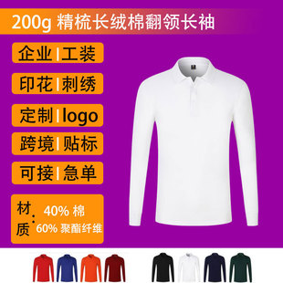 �V���Ļ�������ӆ��ӡ��logo����ӡ�ƹ�����ӡ��logo��ӷ��V����