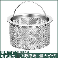 Kitchen Sink Strainer Drain Vegetable Wash Basin Filter Basket Stainless Steel Sink Strainer Kitchen Waste Filter 