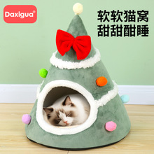 圣诞树猫窝冬季保暖宠物窝泰迪狗窝蝴蝶结蒙古包猫床安全感窝垫子