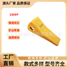 ھCX230SP U43792MCXõVɽXX