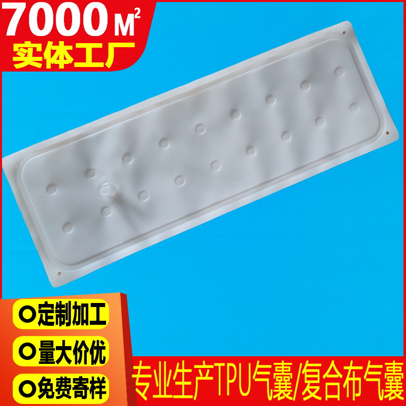 210D复合布气囊单层TPU复合布气囊长方形填充充放气复合布气囊厂