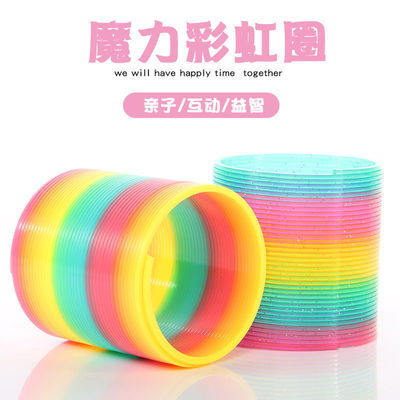 Rainbow Circle wholesale Large Toys Spring Noctilucent Early education gift children Toys Cross border On behalf of