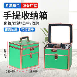 手提清洁用具收纳箱钥匙锁密码锁保护隐私加高抽屉可拆带灯镜面
