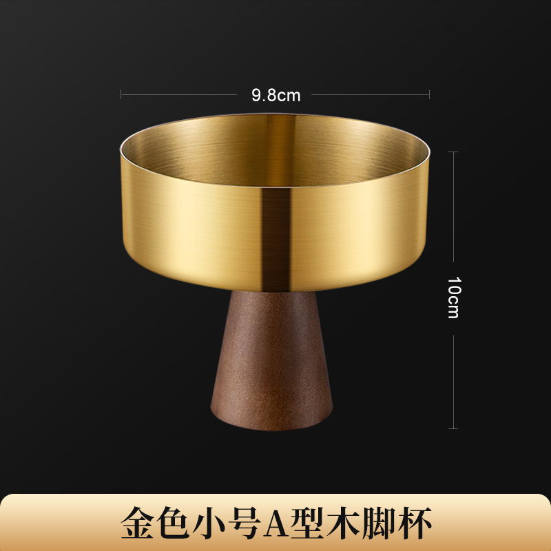 【304】200ml 골드 + 하이우드 베이스