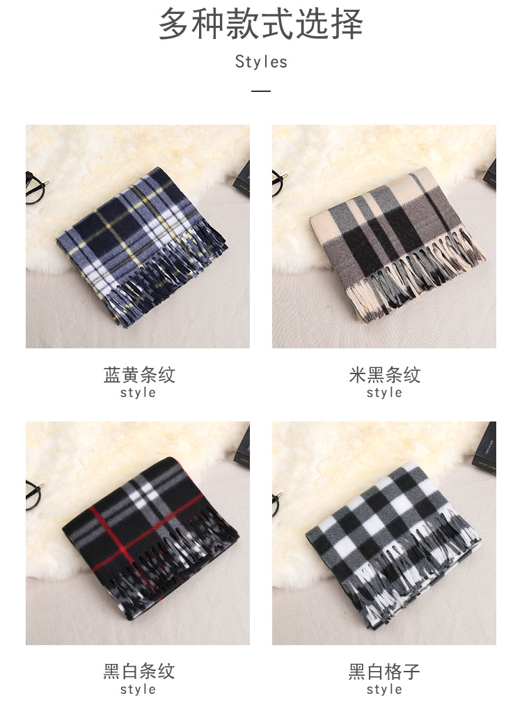 Women's Fashion Plaid Double-sided Velvet Tassel Winter Scarves display picture 17