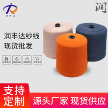 现货石墨烯纱线40支 黑色丙纶纱 雪花纱规格齐全线绕滤芯脱脂棉
