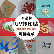 ˮ���˶��繝�Y��uv�Dӡ�N���w��LOGO�̘˽��٠C���N�����zˮ����